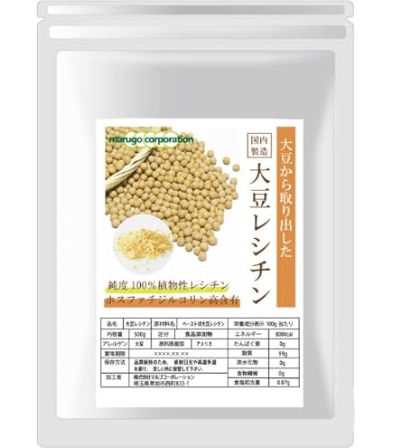 Amazon | レシチン γリノレン酸 αリノレン酸 サプリメント 150粒